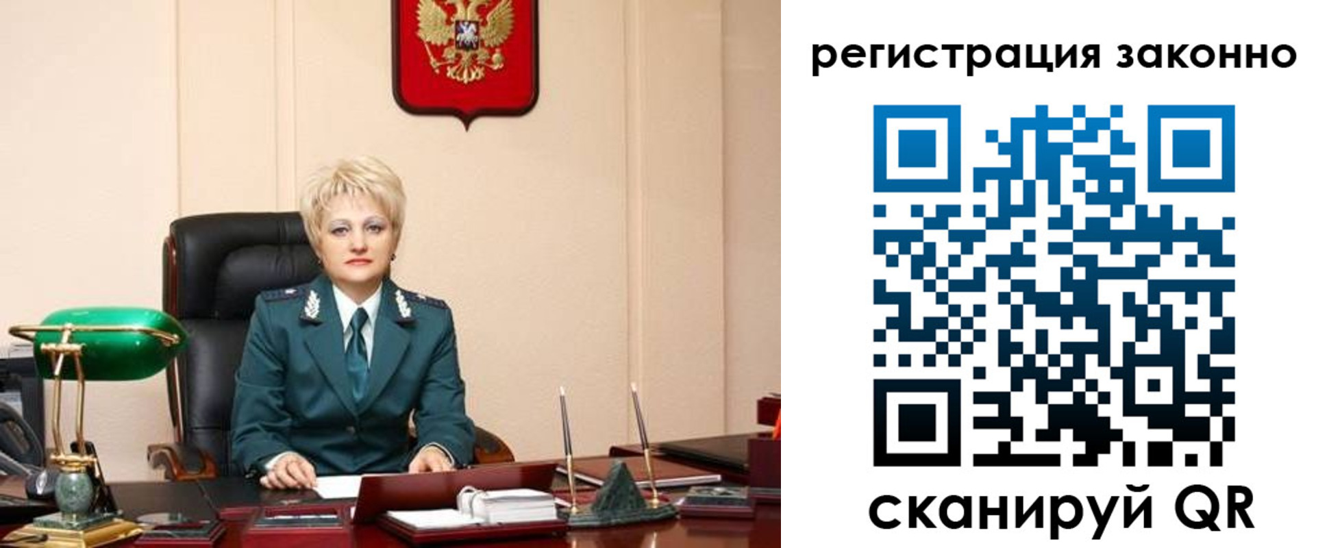 временная регистрация в Ак-Довураке