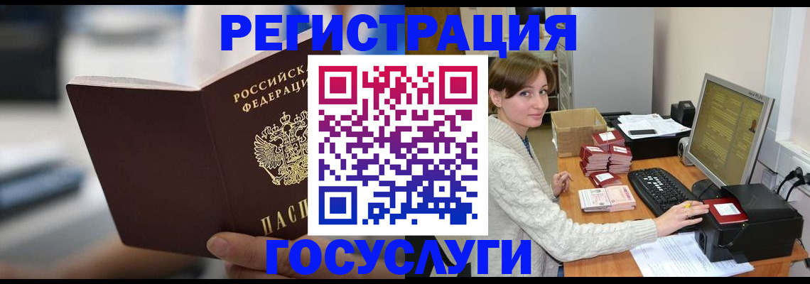 купить прописку в Ак-Довураке