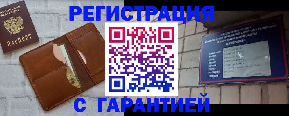 форма 3 в Ак-Довураке